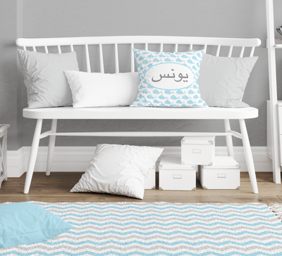 Customized Pillow Case Covers | Salaam Cards | Party Supplies