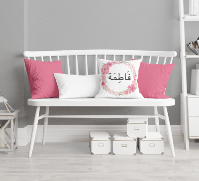 Customized Pillow Case Covers | Salaam Cards | Party Supplies