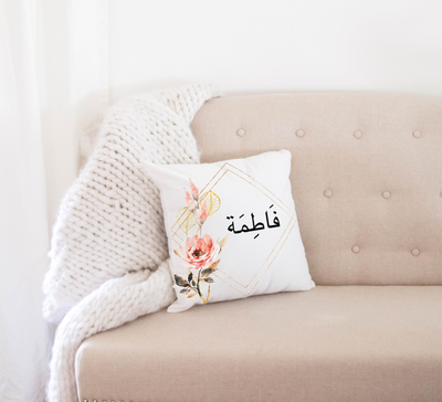 Customized Pillow Case Covers | Salaam Cards | Party Supplies