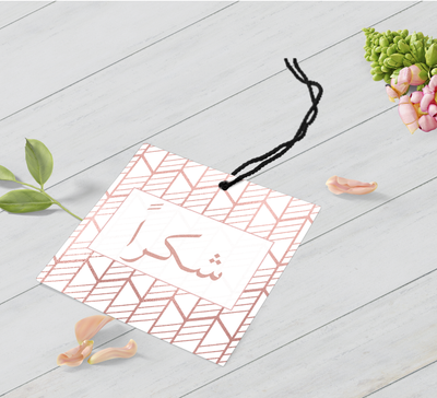 Shukrun Favor Tags | Salaam Cards | Party Supplies