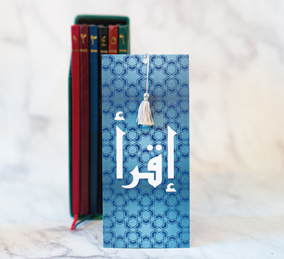 Iqra Bookmark | Salaam Cards | Party Favors